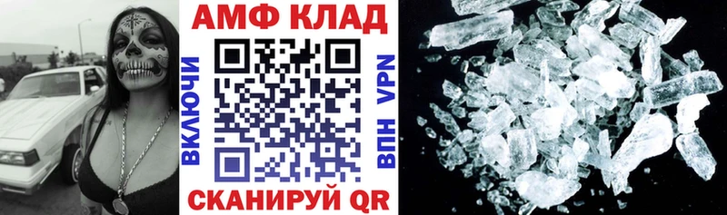 АМФЕТАМИН 97% Кувшиново