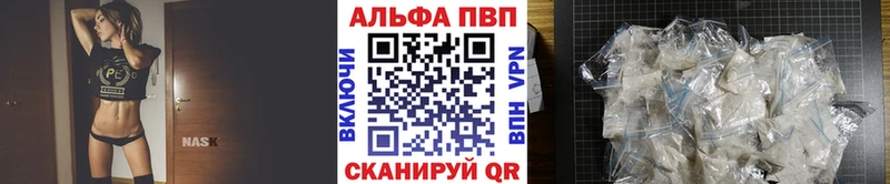 APVP СК  Кувшиново 