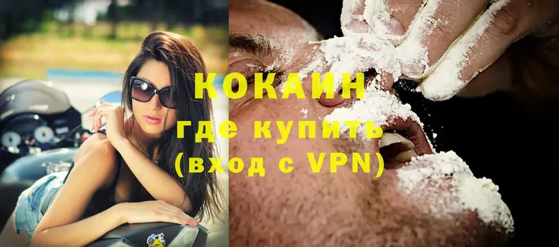 Кокаин Эквадор  Кувшиново 