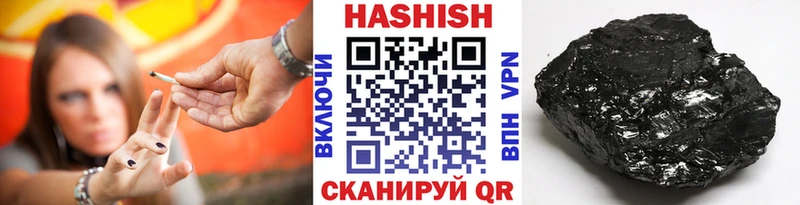 цены   Кувшиново  ГАШ гарик 