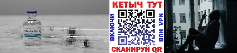 мега рабочий сайт  Кувшиново  Кетамин ketamine  где можно купить  
