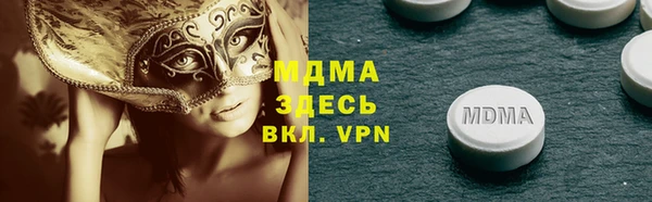 mix Медногорск