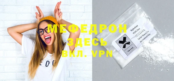 альфа пвп Мегион