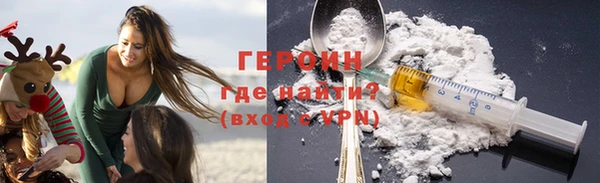 метамфетамин Магас