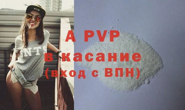 мефедрон мука Губаха