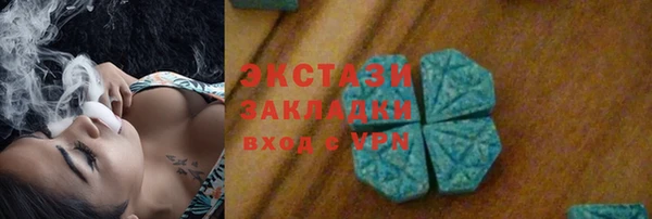 MDMA Грязовец