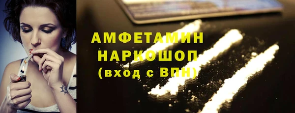 эйфоретик Грязи
