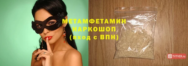 mix Медногорск