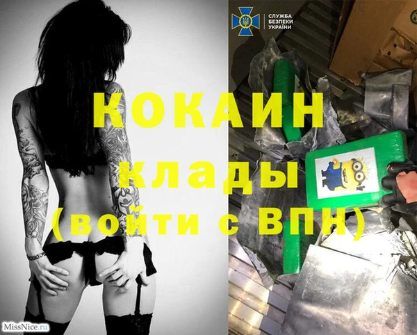 альфа пвп Мегион