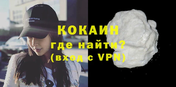 MDMA Грязовец