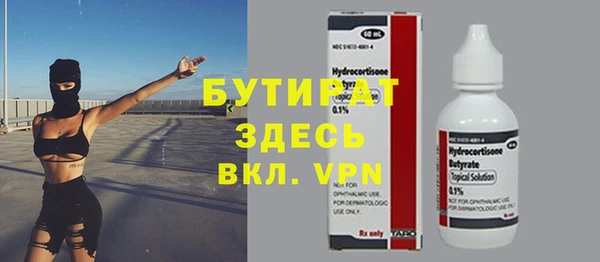 mix Медногорск