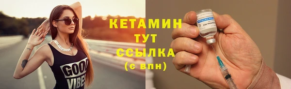альфа пвп Мегион