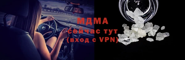метамфетамин Магас