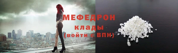 альфа пвп Мегион