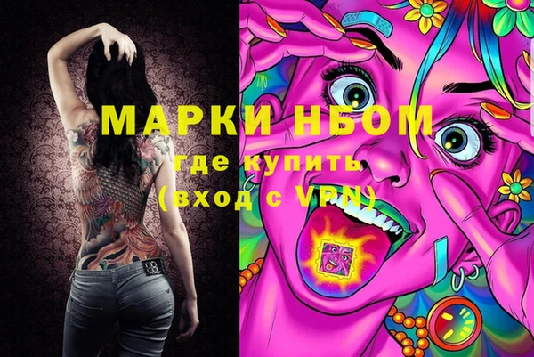 mix Медногорск
