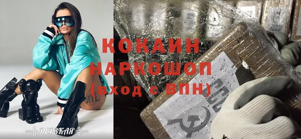 эйфоретик Грязи