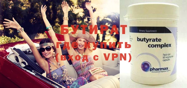 mix Медногорск