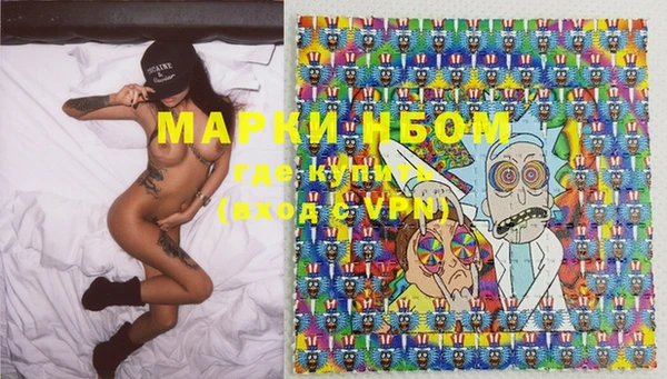 альфа пвп Мегион