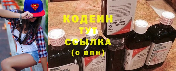 mix Медногорск