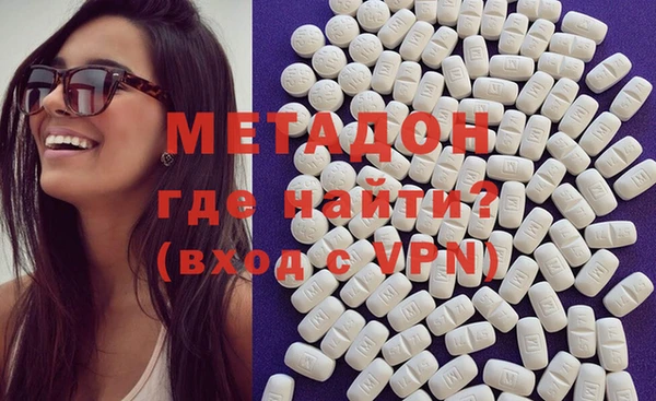 метамфетамин Магас