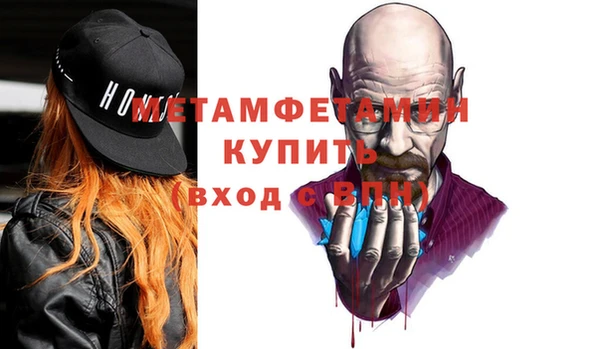 альфа пвп Мегион