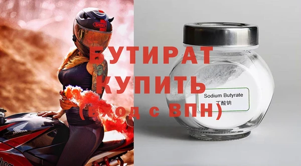 mix Медногорск