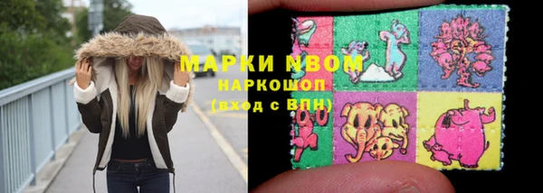 метамфетамин Магас