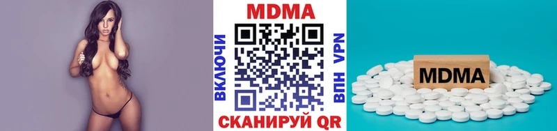 MDMA crystal  Кувшиново 
