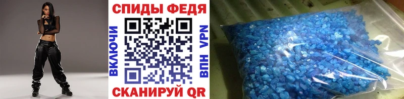 Первитин пудра  Кувшиново 