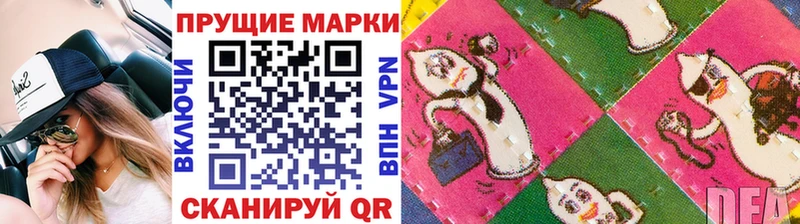 Марки 25I-NBOMe 1,8мг  Кувшиново 
