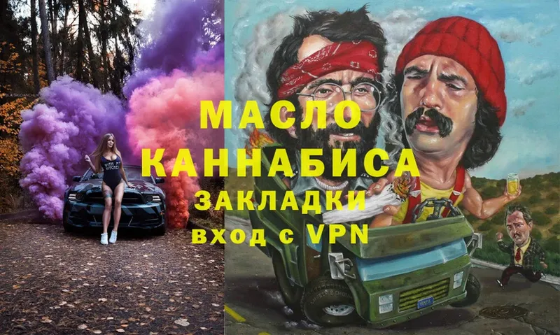 MEGA рабочий сайт  Кувшиново  Дистиллят ТГК гашишное масло 