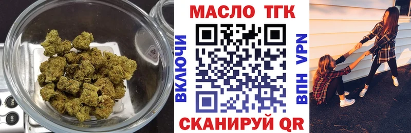 ТГК жижа  OMG онион  Кувшиново 